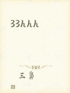 33hhh