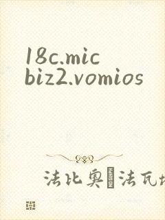 18c.micbiz2.vomios