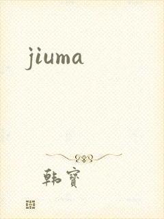jiuma封面