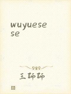 wuyuesese