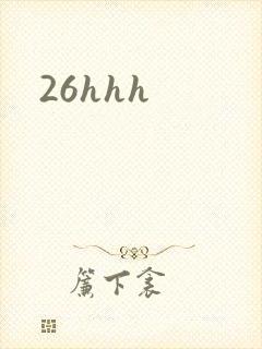 26hhh