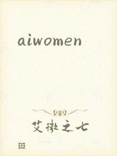 aiwomen