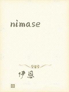 nimase封面