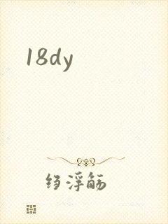 18dy