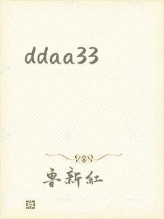 ddaa33