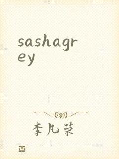 sashagrey