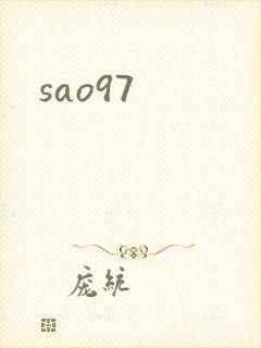 sao97