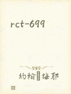 rct-699