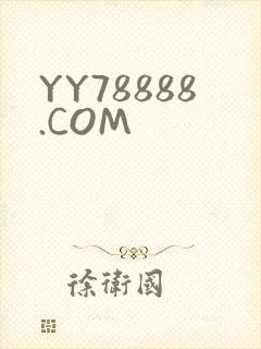 YY78888.COM封面