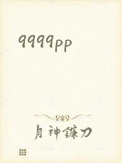 9999pp
