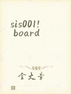 sis001! board