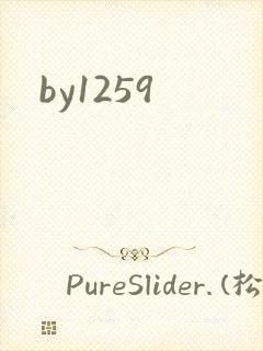 by1259封面
