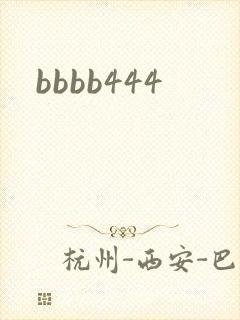 bbbb444