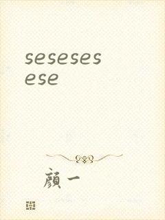 sesesesese