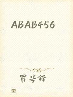 ABAB456
