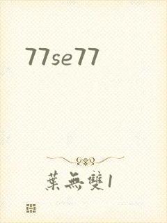 77se77