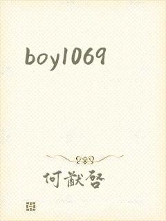 boy1069