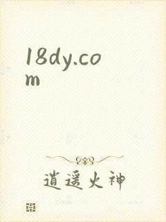18dy.com