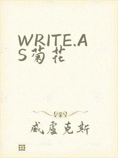 WRITE.AS菊花封面