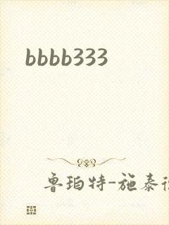 bbbb333