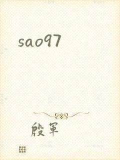 sao97