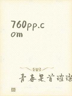 760pp.com