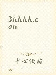 3hhhh.com封面
