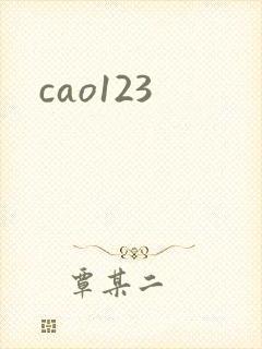 cao123