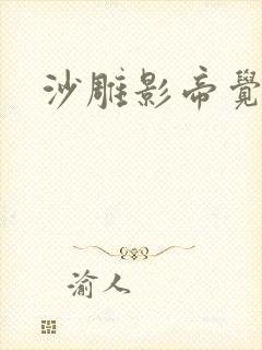 沙雕影帝觉醒了