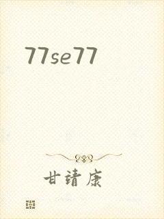 77se77