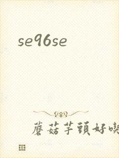 se96se