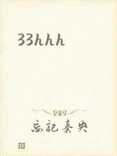 33hhh