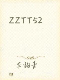 ZZTT52
