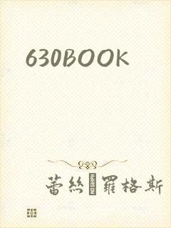630BOOK