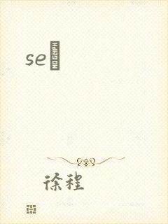 seͼ