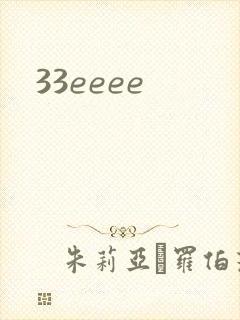 33eeee