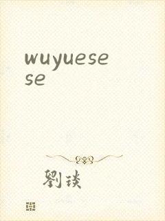 wuyuesese