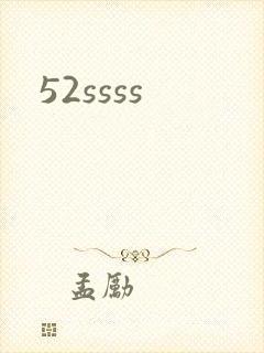 52ssss