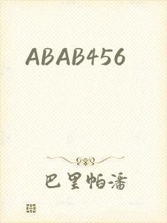 ABAB456