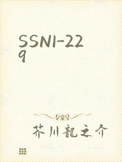 SSNI-229封面