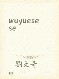 wuyuesese