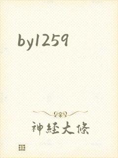 by1259