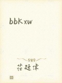 bbkxw封面