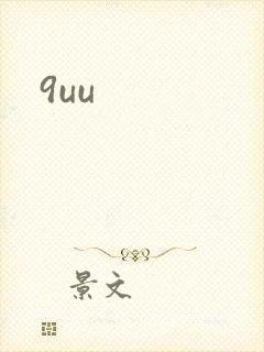 9uu