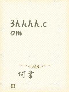 3hhhh.com