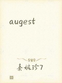 augest封面