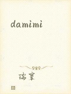 damimi