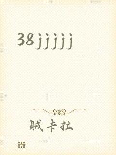 38jjjjj封面
