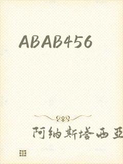 ABAB456