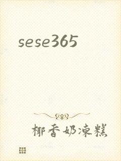 sese365